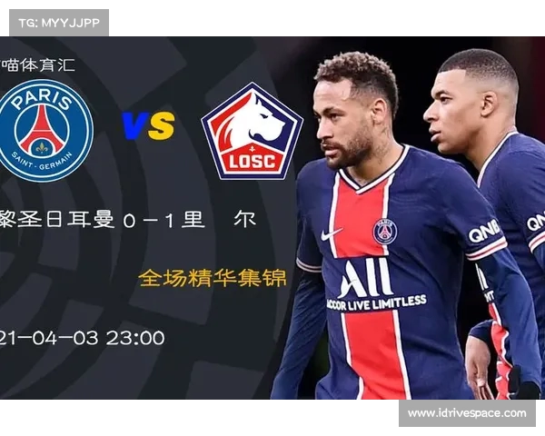 法甲最新助攻榜前十名球员数据分析与表现解读