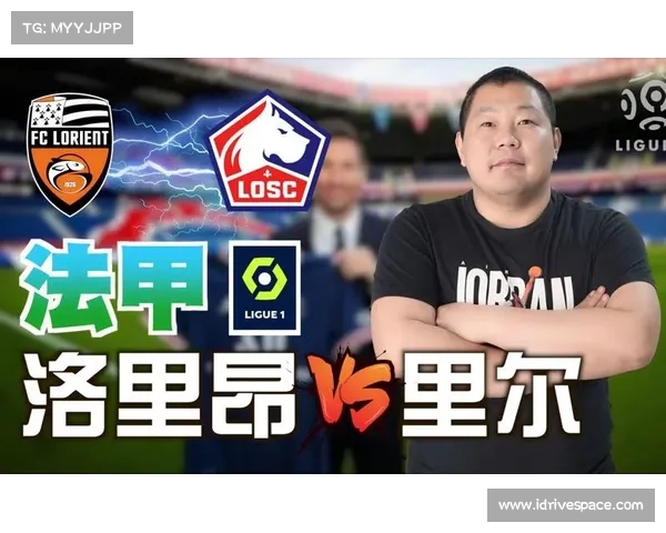 法甲球迷互动大讨论：最热球队、球员表现及未来展望全方位分析