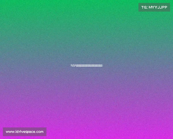 NBA抢断王：历史上最强防守者的荣耀与挑战